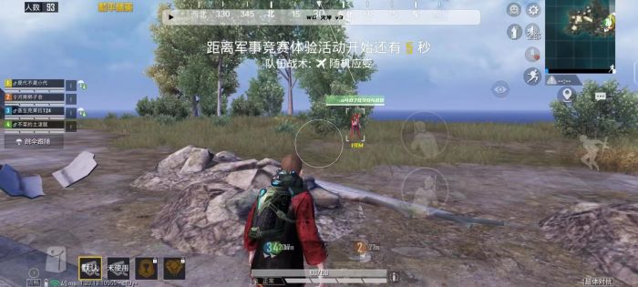 和平精英5元永久挂 - 性价比高实用辅助